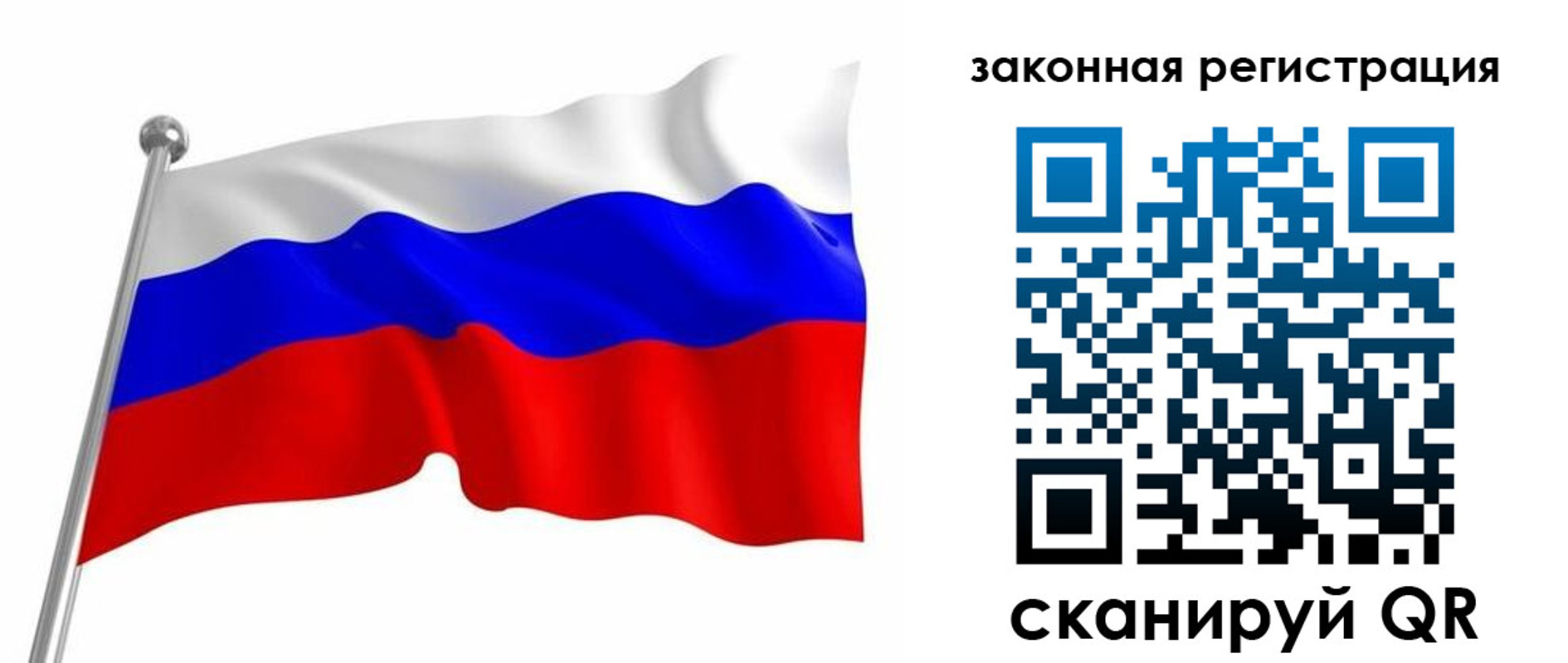 купить прописку в Жирновске