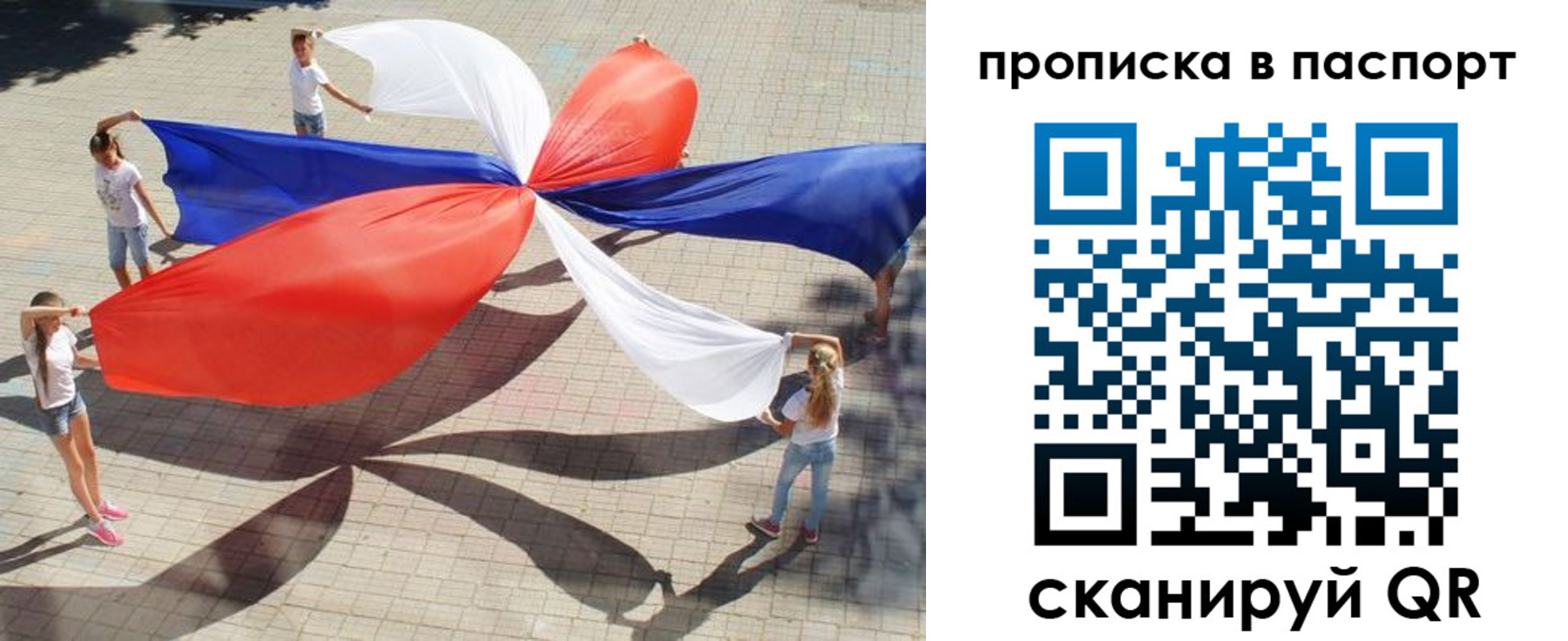 прописка для кредита в Жирновске