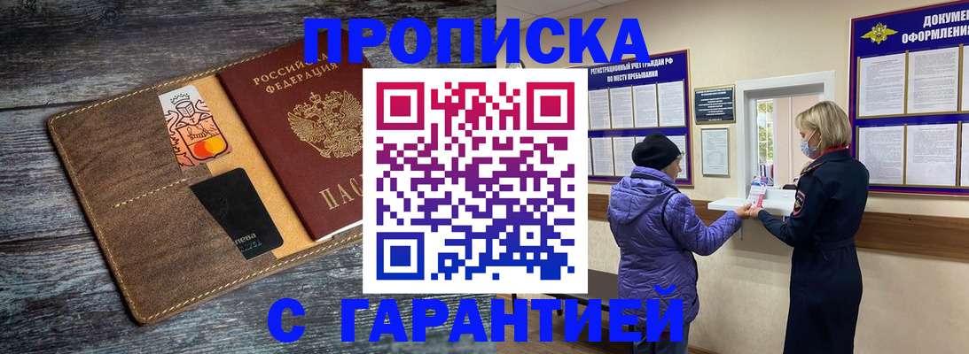 найти адрес прописки в Жирновске