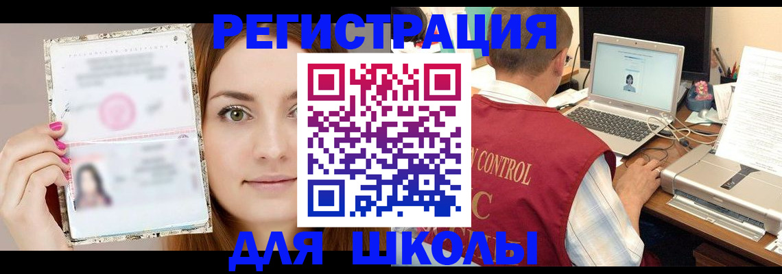 временная регистрация госуслуги в Жирновске