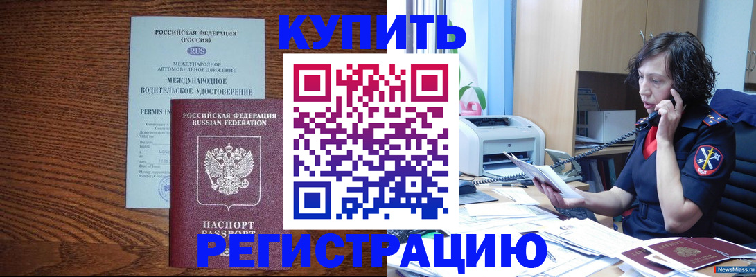 прописка поиск в Жирновске
