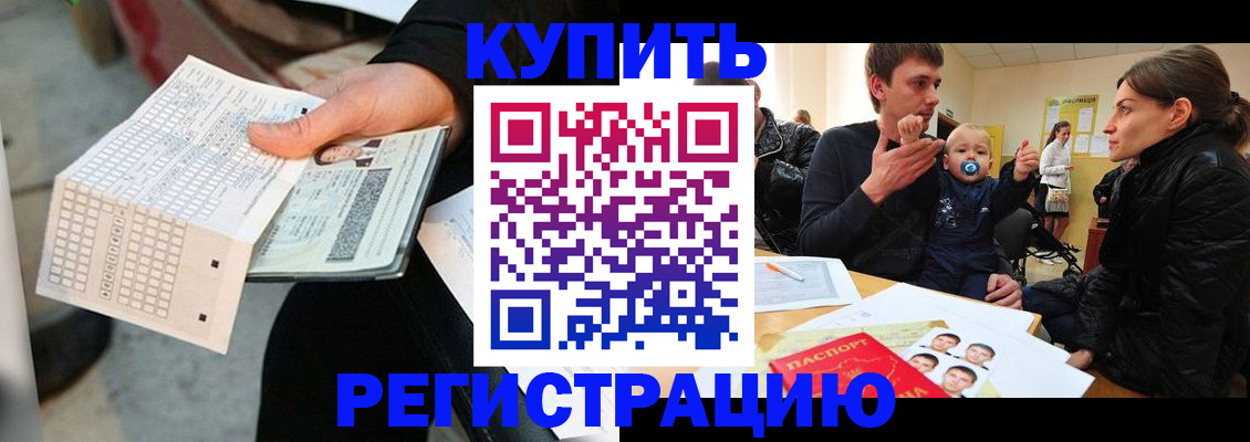 прописка поиск в Жирновске