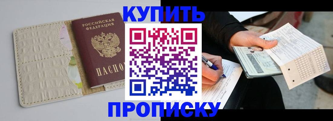 регистрация для школы в Жирновске