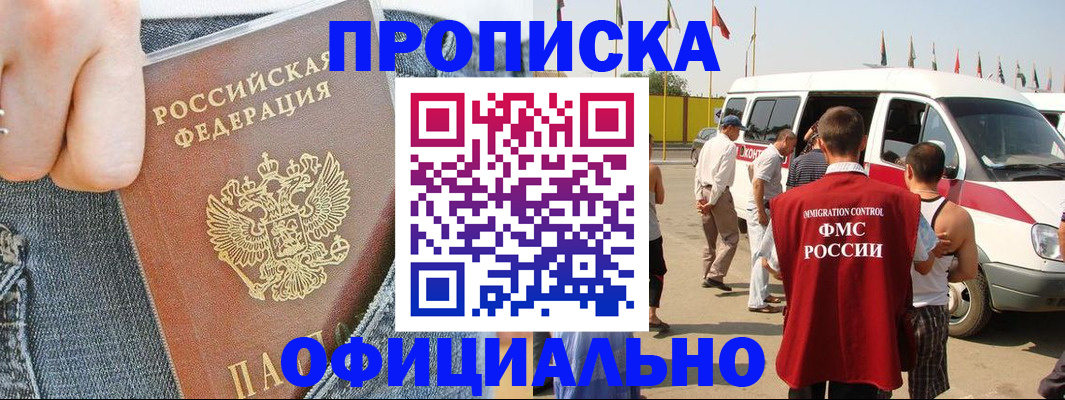 регистрация для дет. сада в Жирновске