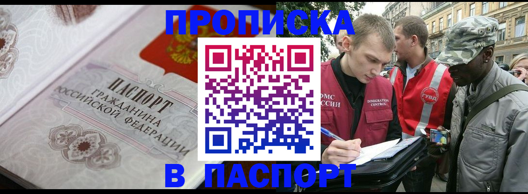 регистрация для дет. сада в Жирновске