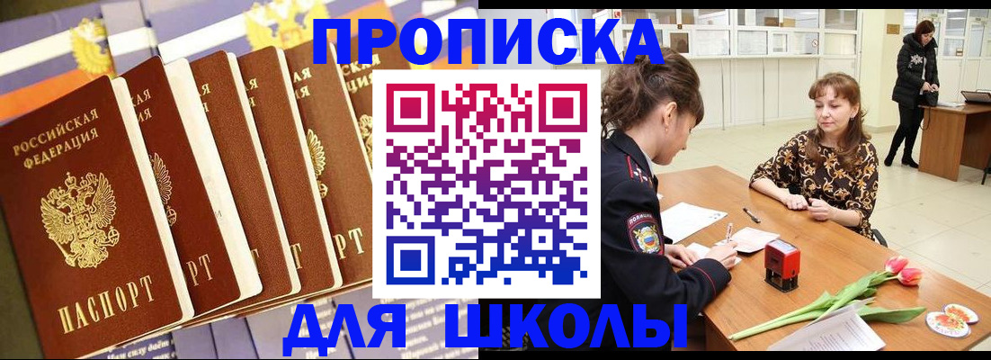 найти адрес прописки в Жирновске